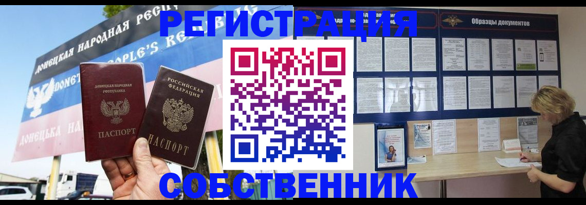 временная регистрация поиск в Сухиничи
